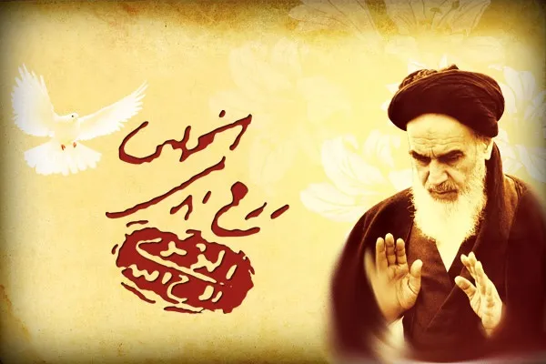 امام خمینی(ره)