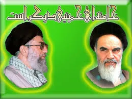 خامنه ای خمینی دیگر است