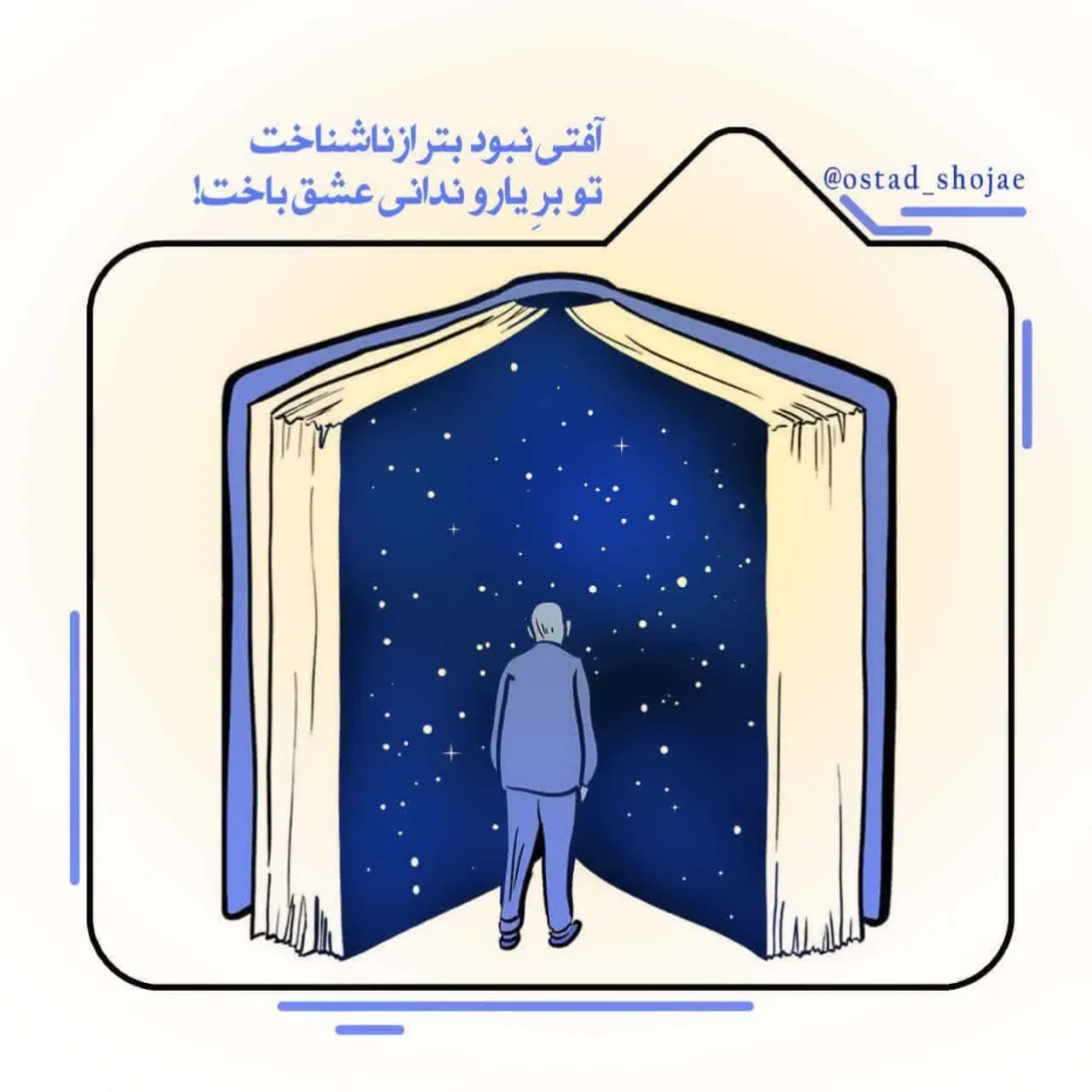 مباحث «انسان شناسی» - استاد شجاعی (جلسه 27) / تمسک به قرآن