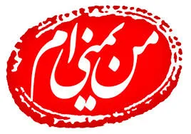 يمن