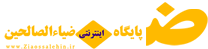 خانه